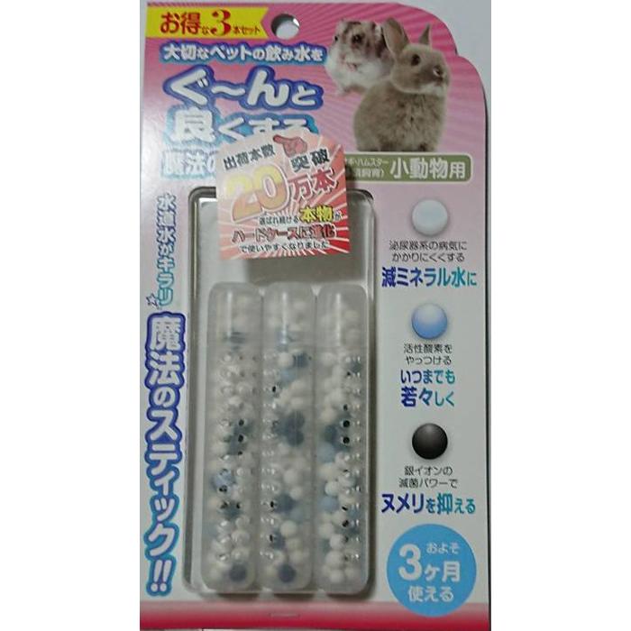 B-blast（ビーブラスト） 魔法のスティック 小動物用 3本セット