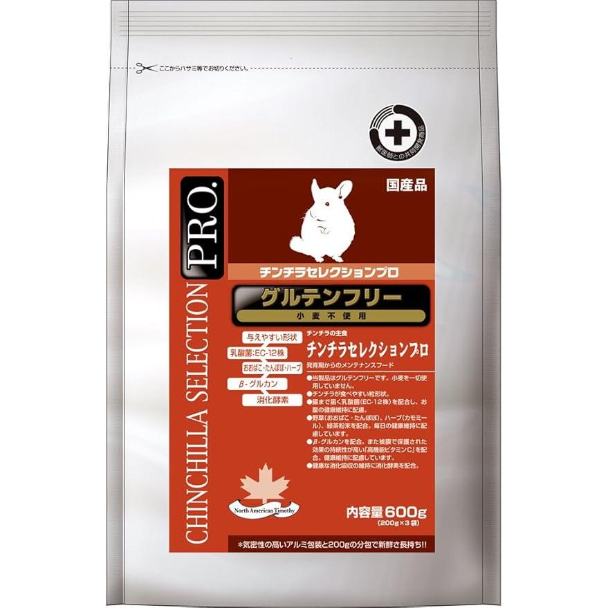 SELECTION PRO. イースター チンチラセレクションプロ 600g 賞味期限