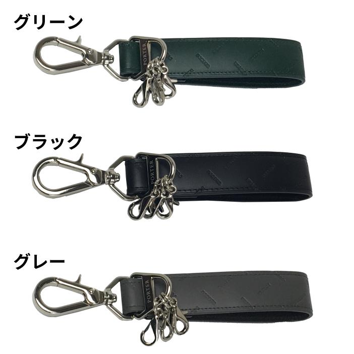 PORTER ポーター エンチェイス キーホルダー 007-02287 吉田 PORTER ポーター エンチェイス キーホルダー 007-02287 吉田