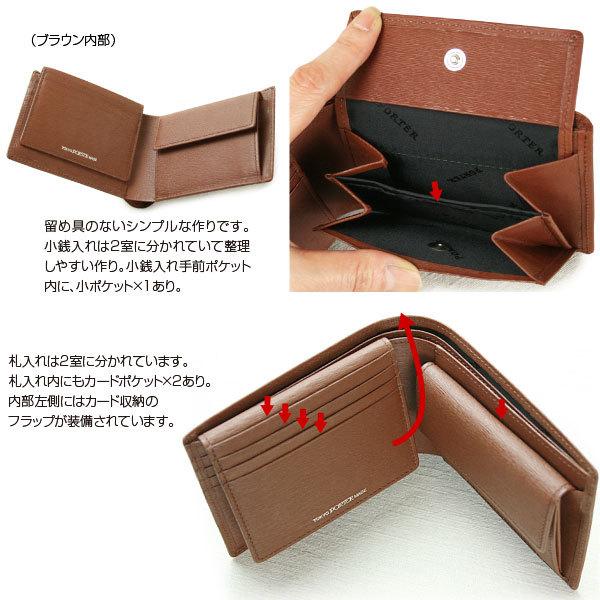 PORTER ポーター カレント ウォレット 052-02203 吉田カバン PORTER ポーター カレント ウォレット 052-02203 吉田カバン