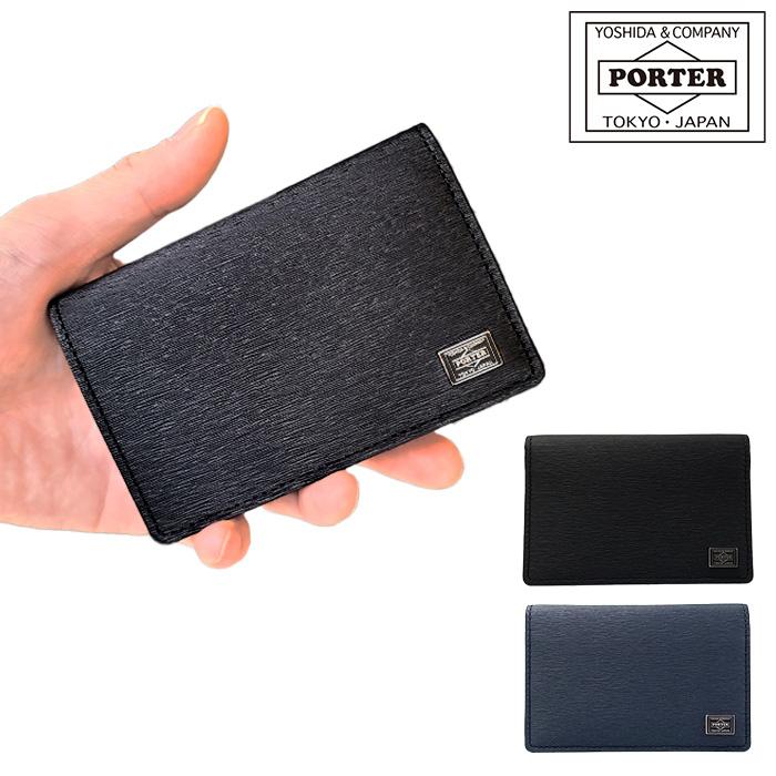 お得セット PORTER ポーター カードケース カレント CURRENT 名刺入れ