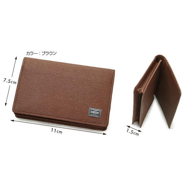 PORTER ポーター カレント カードケース 052-02207 吉田カバン PORTER ポーター カレント カードケース 052-02207 吉田カバン
