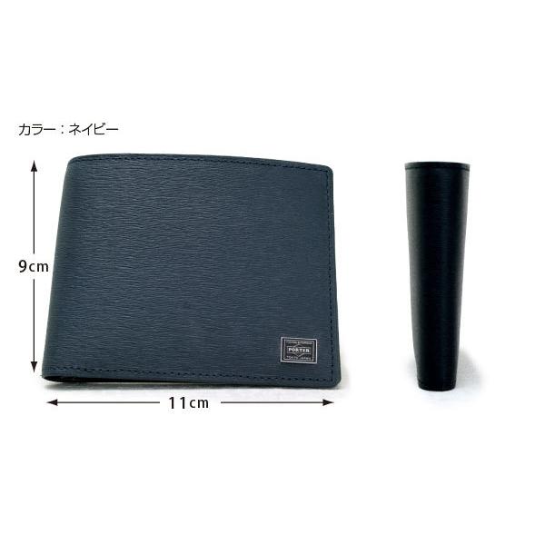 CURRENT（PORTER） ポーター カレント ウォレット 052-02211 吉田