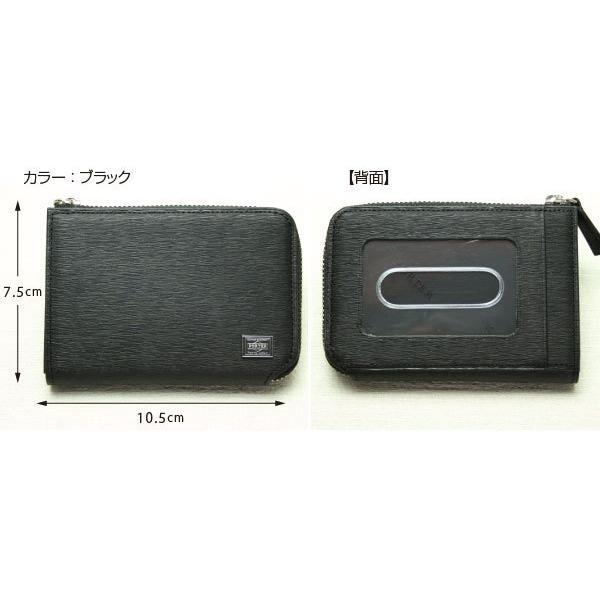 CURRENT（PORTER） ポーター カレント コイン ＆ パスケース 052-02212