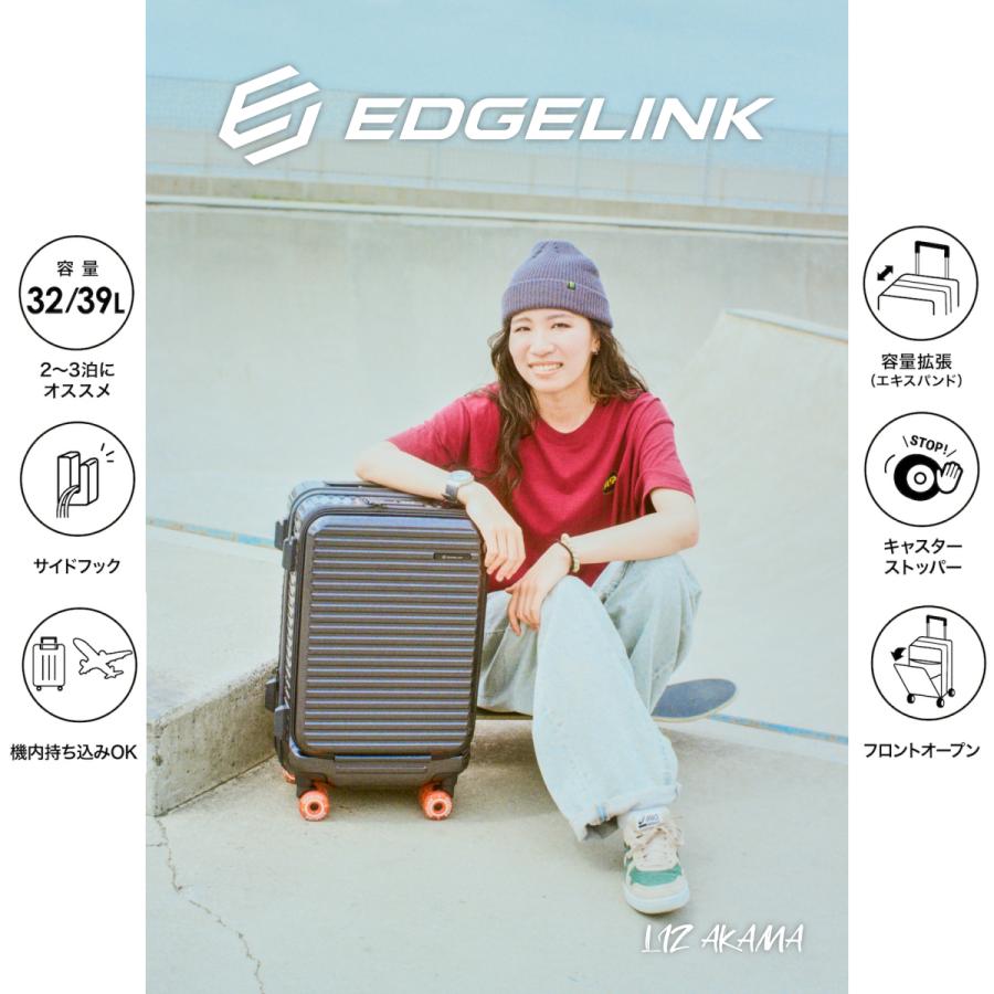 Ace（エース） エッジリンク クルーズボックス フロントオープン
