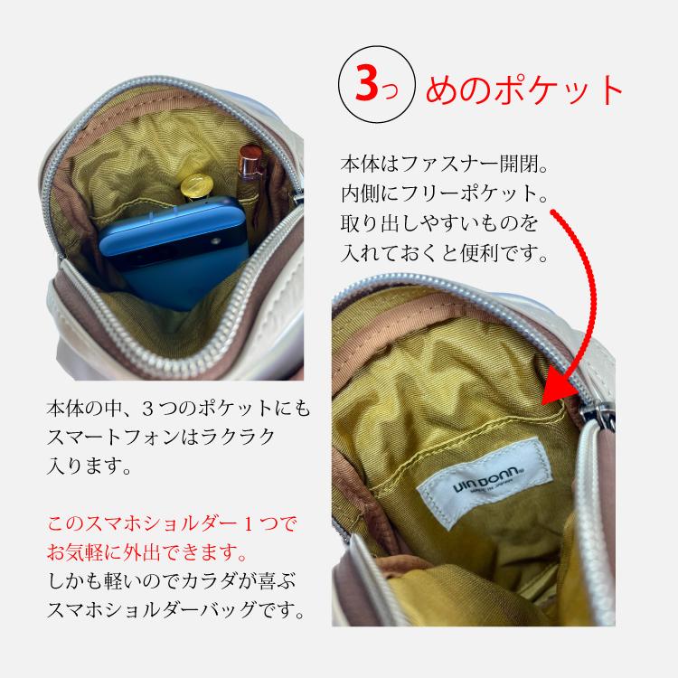 VIADOAN（ヴィアドアン） ドアン スマホショルダーバッグ パロット