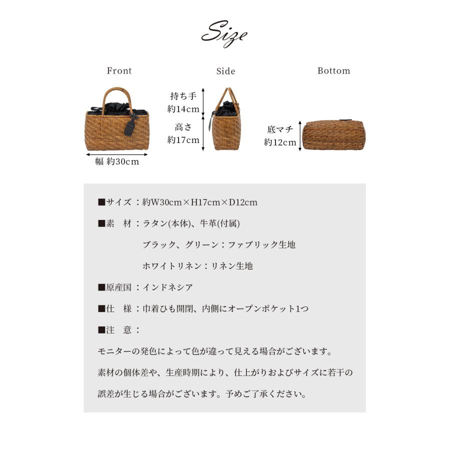 かごバッグ 本革 ラタン 和装 巾着 浴衣 ハンドバッグ トート 大人