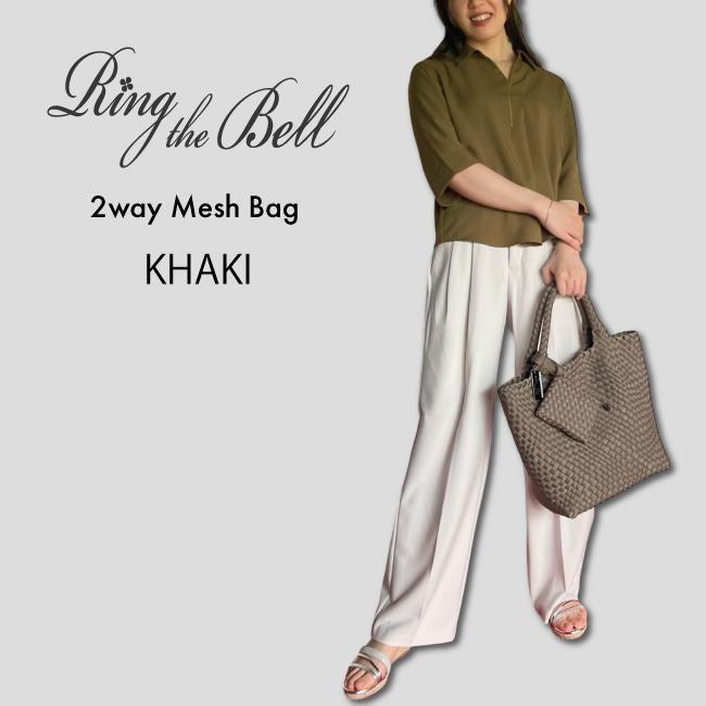 2way Mesh Bag メッシュバッグ ショルダー トートバッグ 男女兼用 ネオプレン風メッシュ 斜めがけ A4収納 大容量 Ring_the_Bell リングザベル 21060B 全世代向けの画像
