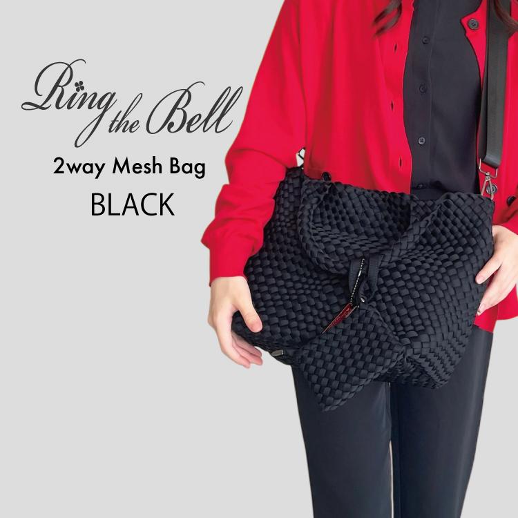 2way Mesh Bag メッシュバッグ ショルダー トートバッグ 男女兼用 ネオプレン風メッシュ 斜めがけ A4収納 大容量 Ring_the_Bell リングザベル 21060B 全世代向けの画像
