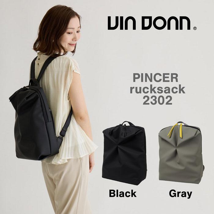 ドアン VIA DOAN リュック レディース 軽量 撥水 A4 日本製 ファスナー