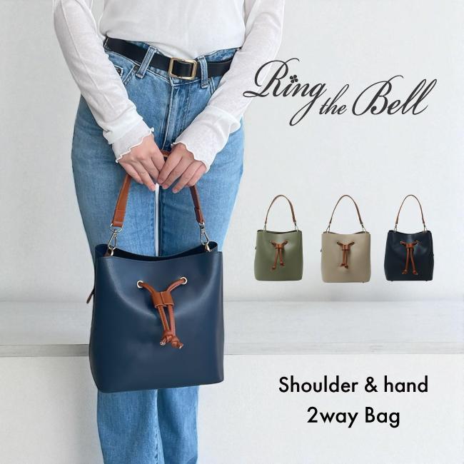 Ring the Bell リングザベル 2way ショルダーバッグ ハンドバッグ