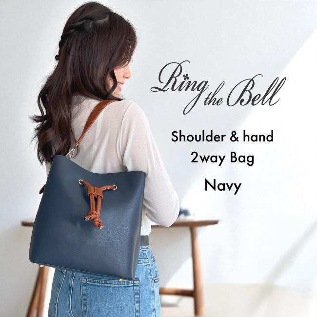 Ring the Bell リングザベル 2way ショルダーバッグ ハンドバッグ