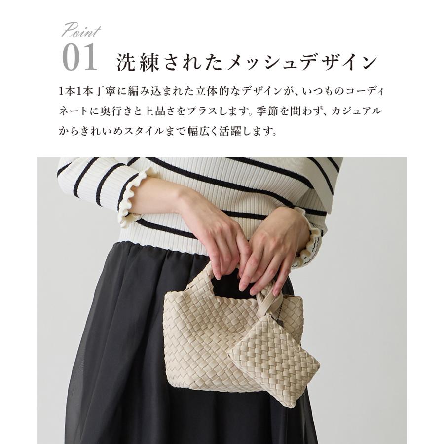 2wayショルダーバッグ ミニショルダー ハンドバッグ ミニトート レディース メッシュ 肩掛け 斜め掛け 上品 編み込み 母の日 Ring_the_Bell リングザベル 25049D |  | 11