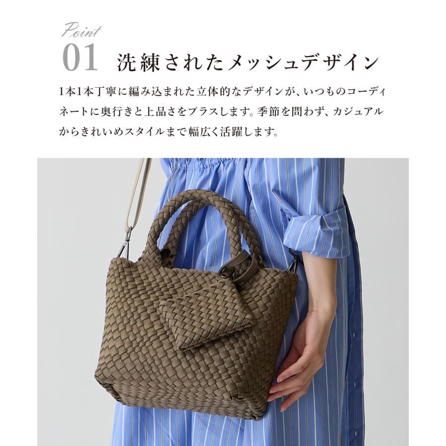 2wayショルダーバッグ ハンドバッグ トートバッグ レディース メッシュ 肩掛け 斜め掛け ナチュラル 上品 編み込み 母の日 Ring_the_Bell リングザベル 25050Cの画像
