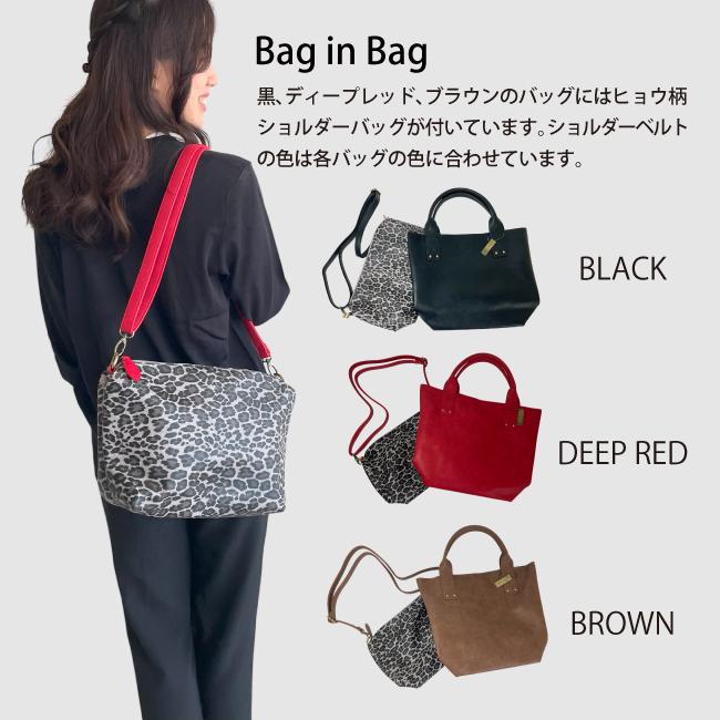 Ring the Bell リングザベル トートバッグ ショルダーバッグ レディース ビーガンレザー シック シンプル 通勤 普段使い 肩かけ 上品 25534B 全世代向け |  | 14