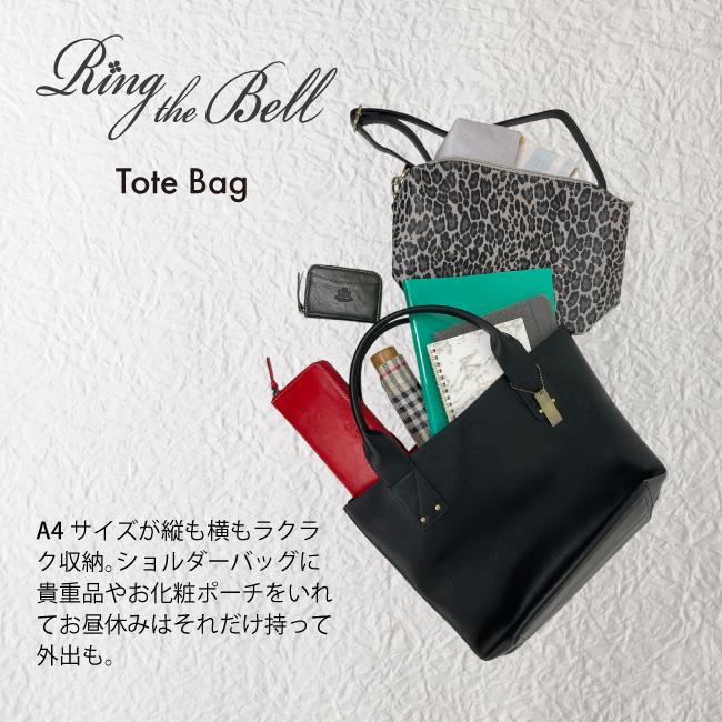 Ring the Bell リングザベル トートバッグ ショルダーバッグ レディース ビーガンレザー シック シンプル 通勤 普段使い 肩かけ 上品 25534B 全世代向け |  | 15