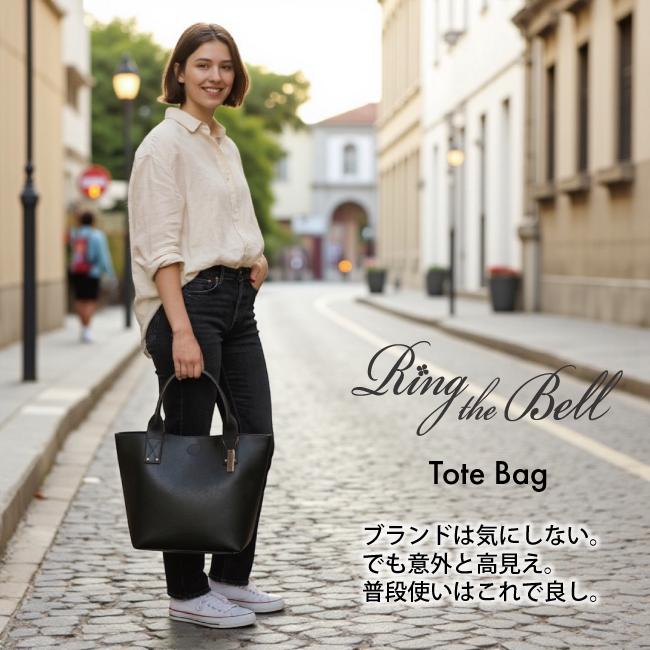 Ring the Bell リングザベル トートバッグ ショルダーバッグ レディース ビーガンレザー シック シンプル 通勤 普段使い 肩かけ 上品 25534B 全世代向け |  | 19