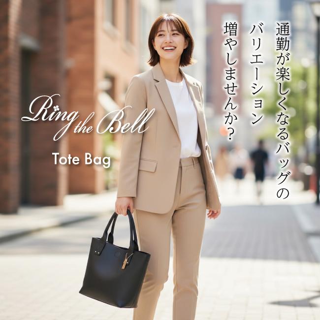 Ring the Bell リングザベル トートバッグ ショルダーバッグ レディース ビーガンレザー シック シンプル 通勤 普段使い 肩かけ 上品 25534B 全世代向け |  | 04