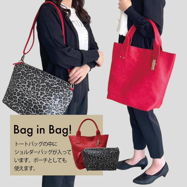 Ring the Bell リングザベル トートバッグ ショルダーバッグ レディース ビーガンレザー シック シンプル 通勤 普段使い 肩かけ 上品 25534B 全世代向け |  | 05