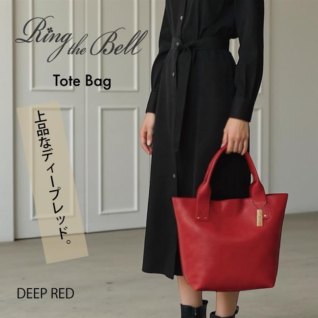 Ring the Bell リングザベル トートバッグ ショルダーバッグ レディース ビーガンレザー シック シンプル 通勤 普段使い 肩かけ 上品 25534B 全世代向け |  | 10