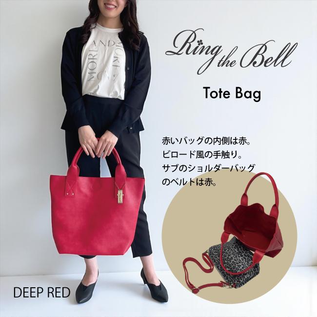 Ring the Bell リングザベル トートバッグ ショルダーバッグ レディース ビーガンレザー シック シンプル 通勤 普段使い 肩かけ 上品 25534B 全世代向け |  | 11