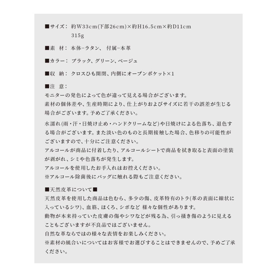 かごバッグ 本革 ラタン 和装 巾着 浴衣 ハンドバッグ トート 大人 Angelus.A アンジェラスエー 26001 軽い 上品 可愛い シンプル 夏 母の日の画像