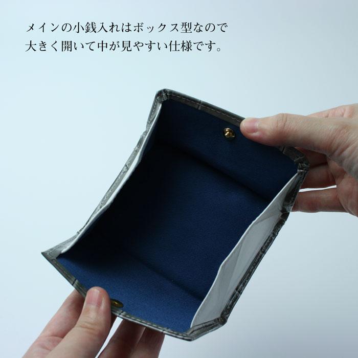 ドアン VIA DOAN コインケース ラックスクロコ327 エナメル