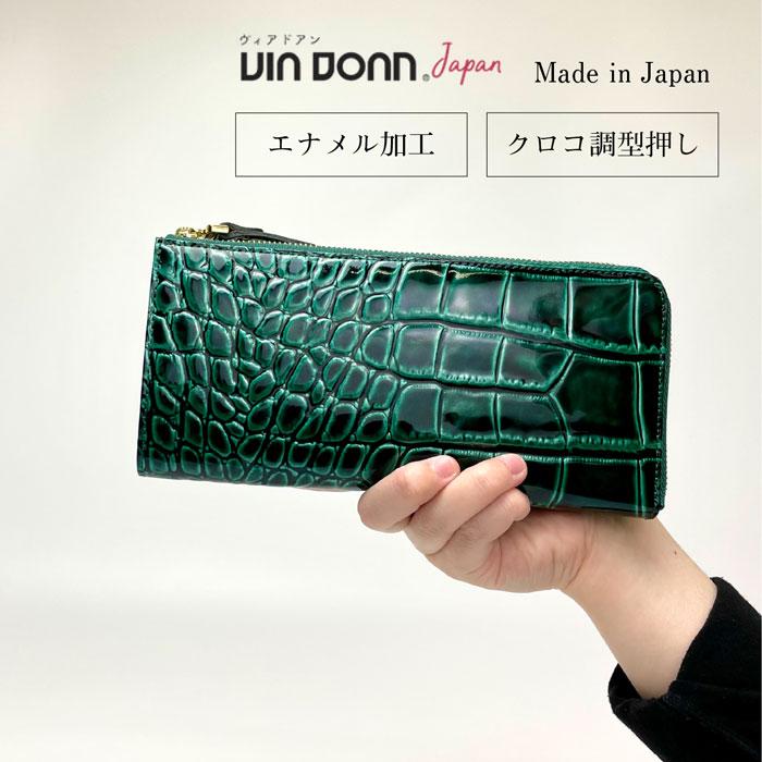 ドアン VIA DOAN L字ファスナー長財布 ラックスクロコ331 ドアン VIA DOAN L字ファスナー長財布 ラックスクロコ331