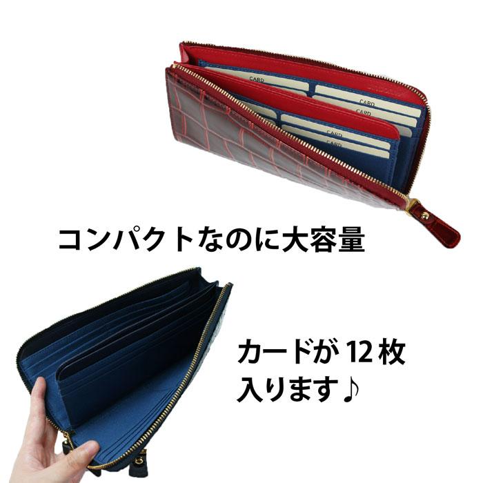ドアン VIA DOAN L字ファスナー長財布 ラックスクロコ331 エナメル 
