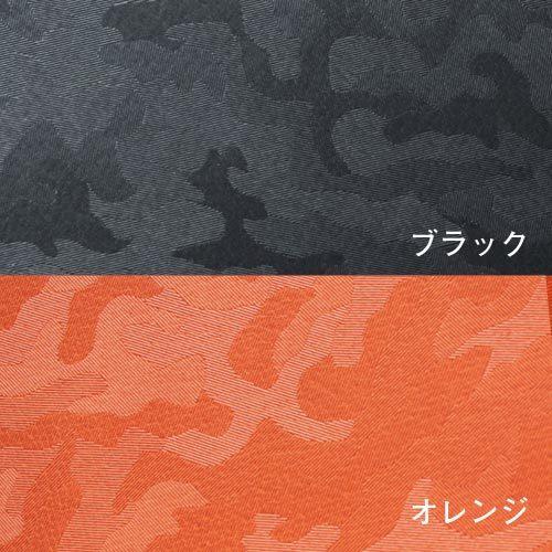 ポーター ワンダー キー ＆ コインケース 342-03845 吉田カバン PORTER WONDER 小銭入れ 迷彩 カモフラ 日本製 メンズ レディースギフト プレゼント_5