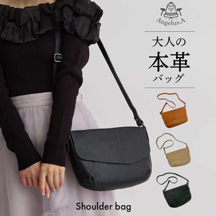 本革 横型ショルダーバッグ レディース メンズ ソフトレザー 牛革 斜