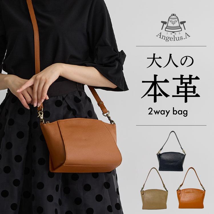本革 2WAYショルダーバッグ レディース ソフトレザー 牛革 肩掛け 斜