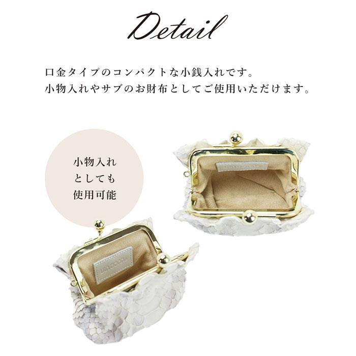 VIA DOAN ヴィアドアン がま口小銭入れ コインケース ブランパイソン