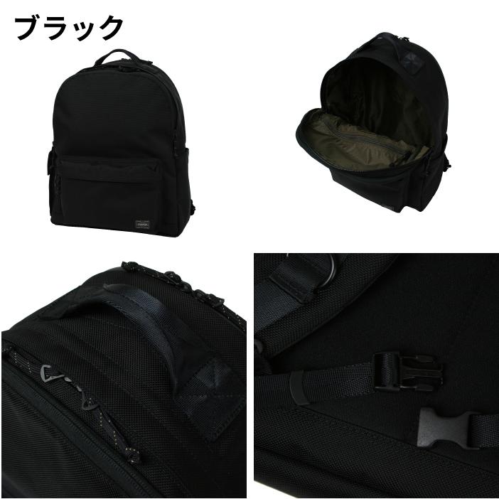 PORTER ポーター エクスプローラー デイパック(M) 507-17996 吉田