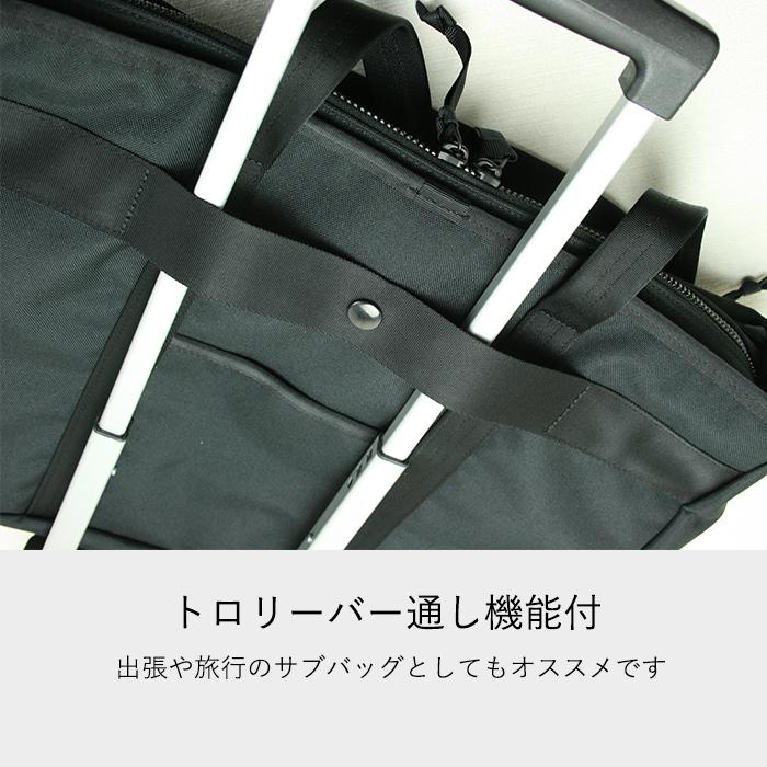 INTERACTIVE（PORTER） ポーター インタラクティブ トートバッグ 536