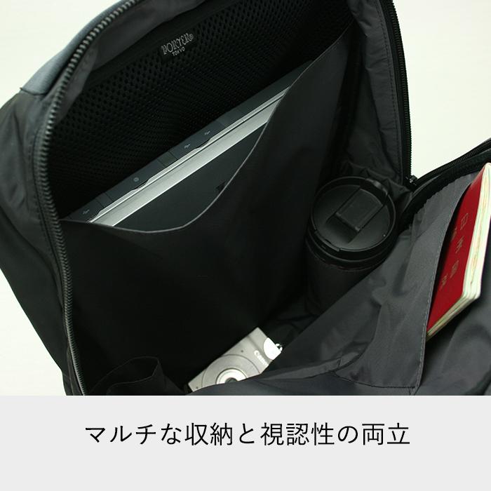ポーター インタラクティブ 3way ブリーフケース リュック 黒 通勤通学 ポーター インタラクティブ 3way ブリーフケース リュック 黒