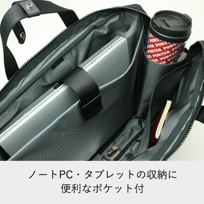 INTERACTIVE（PORTER） ポーター インタラクティブ 2WAYブリーフケース