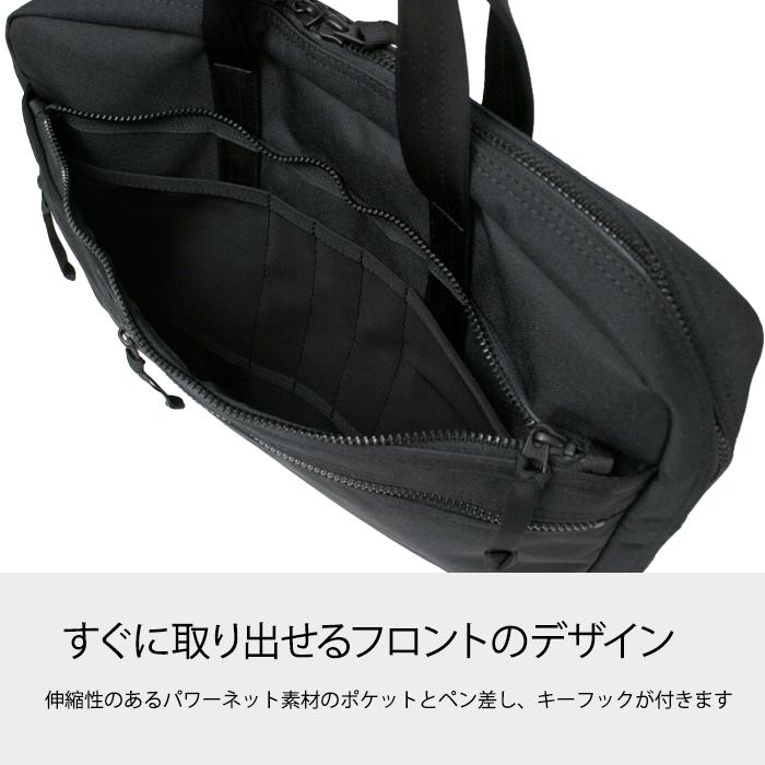 INTERACTIVE（PORTER） ポーター インタラクティブ 2WAYブリーフケース