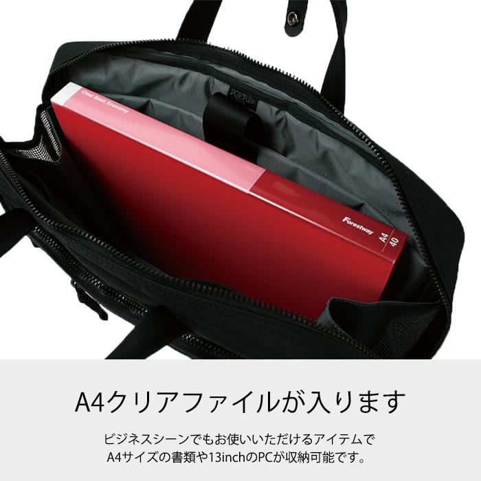 吉田カバン PORTER INTERACTIVE 2WAYブリーフケース fit=scale-down,w=1200