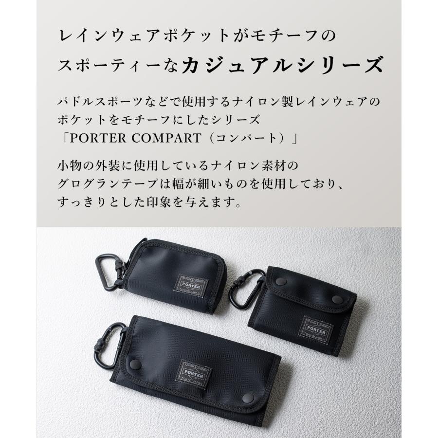 PORTER ポーター COMPART コンパート ロングウォレット 長財布 黒 PORTER ポーター コンパート ロングウォレット 538-16170 長財布