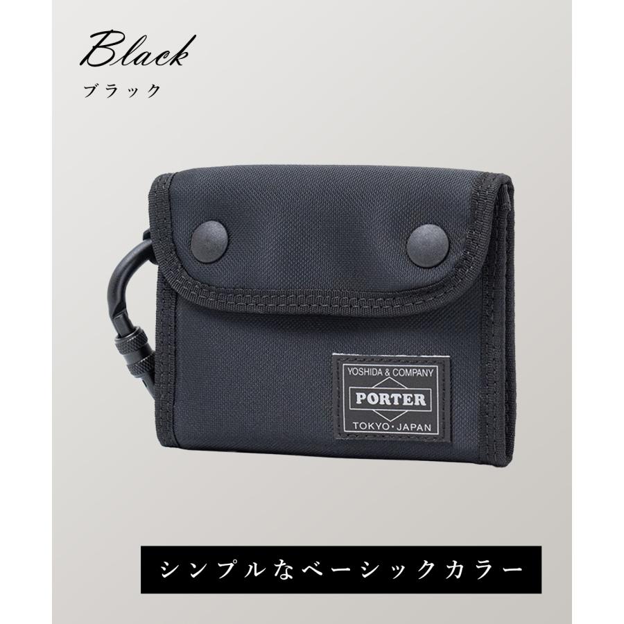 PORTER ポーター コンパート ウォレット 538-16171 ミニ財布 カード
