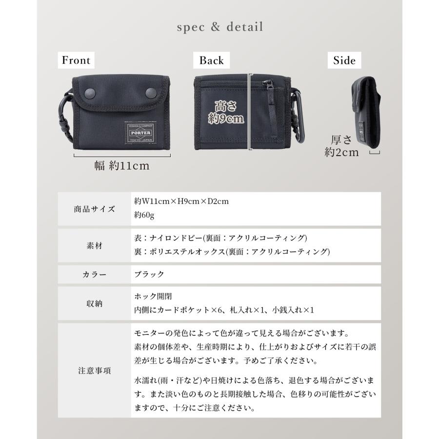 PORTER ポーター コンパート ウォレット 538-16171 ミニ財布 カード