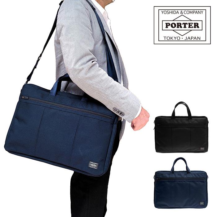TENSION(PORTER) ポーター テンション 2WAYブリーフケース 627 TENSION(PORTER) ポーター テンション 2WAYブリーフケース 627