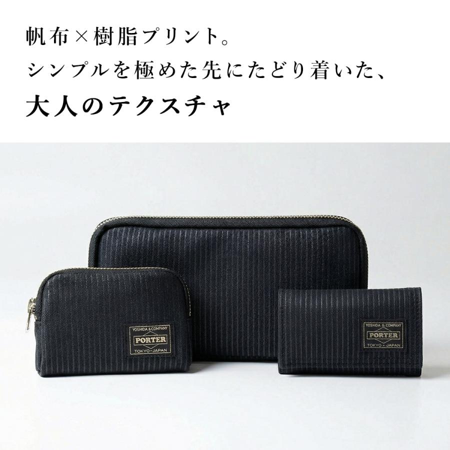 DRAWING（PORTER） ポータードローイング コイン＆キーケース 650