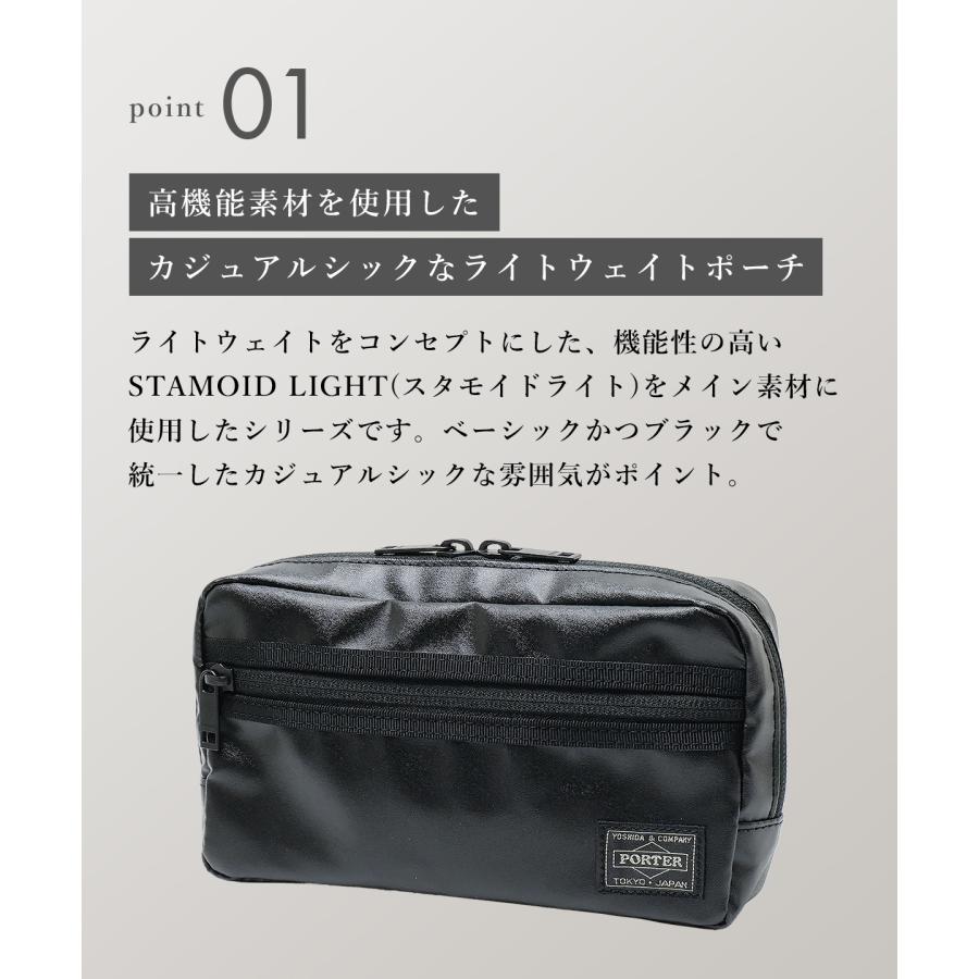 TACTICAL（PORTER） ポーター タクティカル ポーチ 654-07078 吉田