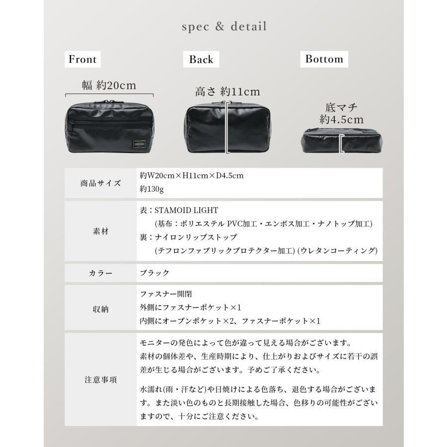 TACTICAL（PORTER） ポーター タクティカル ポーチ 654-07078 吉田