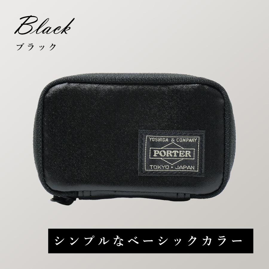 TACTICAL（PORTER） ポーター タクティカル キーケース 654-07082