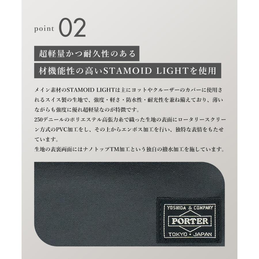 TACTICAL（PORTER） ポーター タクティカル キーケース 654-07082