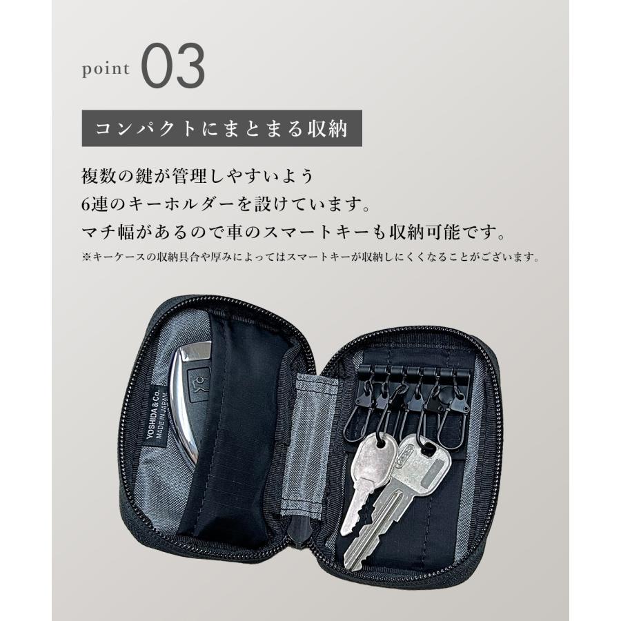 TACTICAL（PORTER） ポーター タクティカル キーケース 654-07082