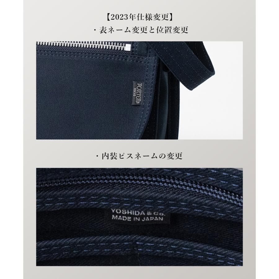 PORTER ポーター ネイキッド ショルダーバッグ(M) 667-19472 吉田